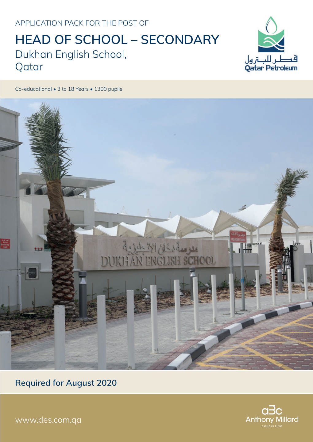 Dukhan English School, Qatar