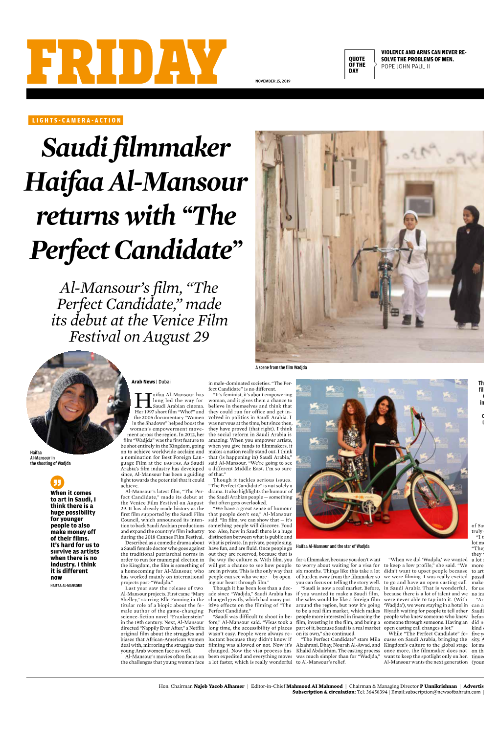 Saudi Filmmaker Haifaa Al-Mansour Returns with “The Perfect Candidate”