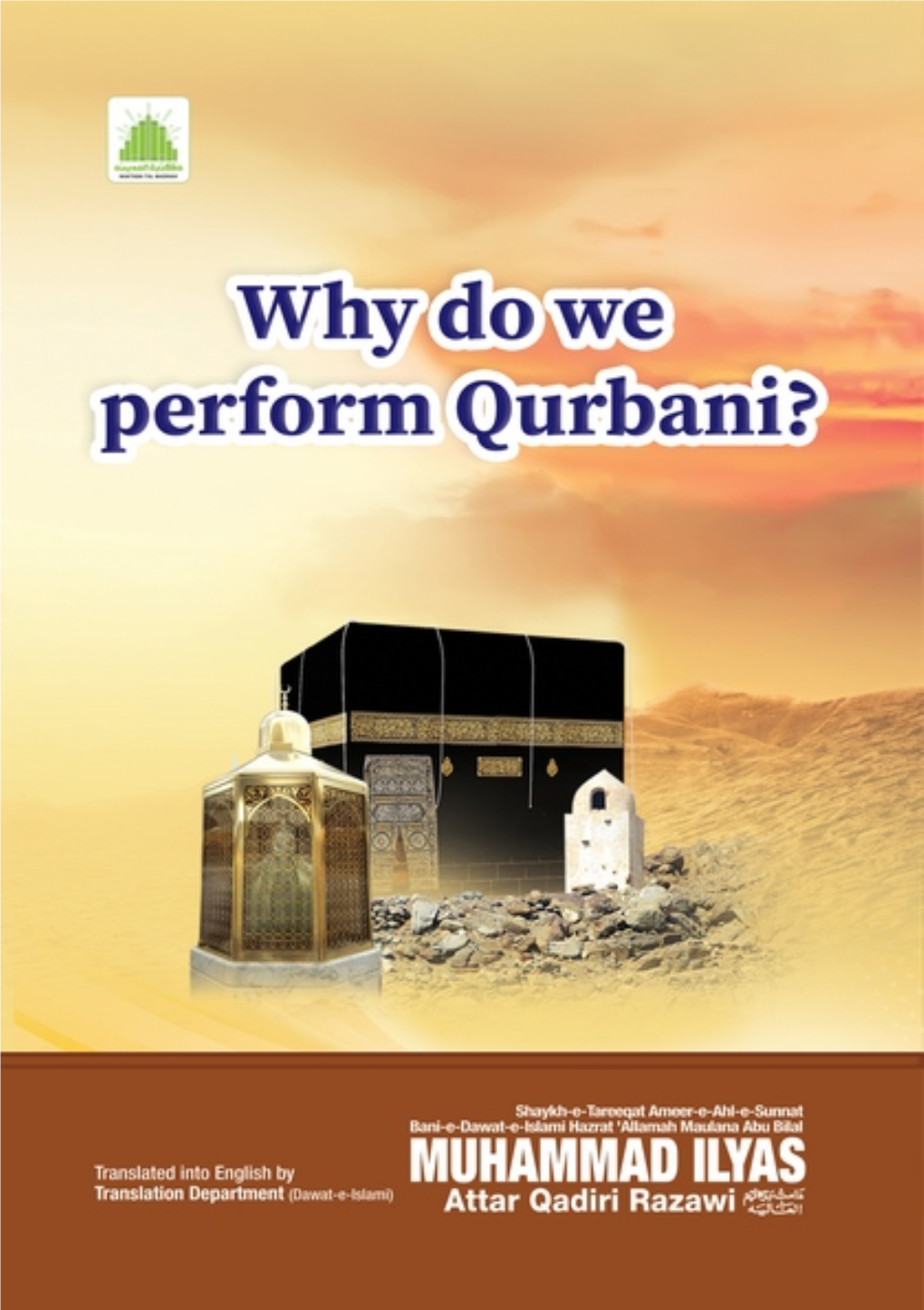 Why Do We Perform Qurbani?