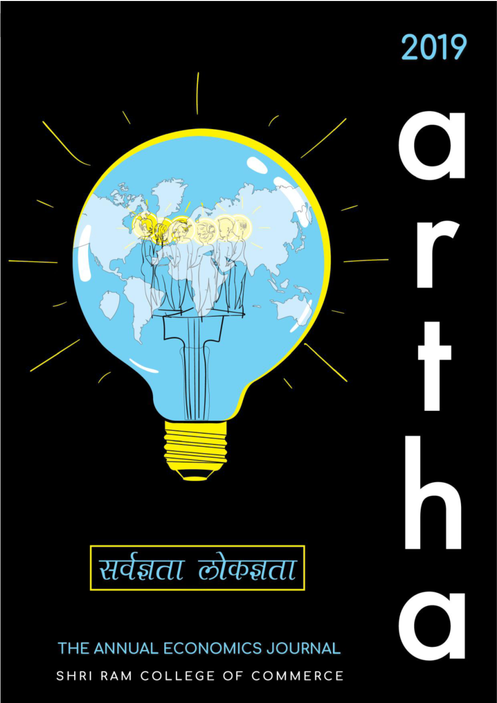 Artha 2 0 1 9