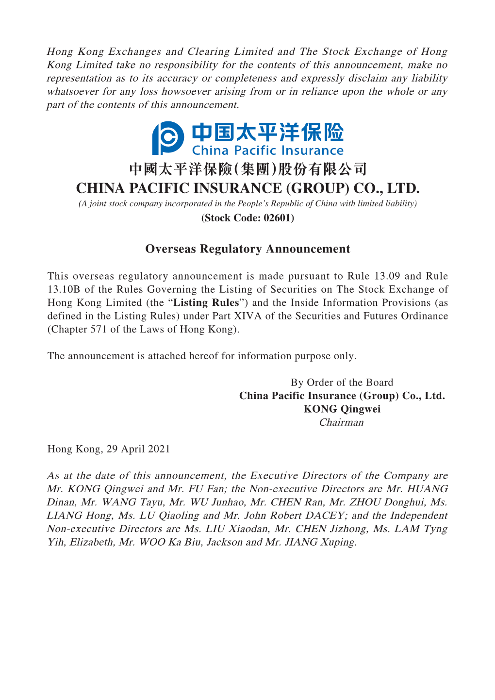 （2021-04-29）Summary of Quarterly Solvency Report (China Pacific Anxin Agricultural Insurance Company Limited)