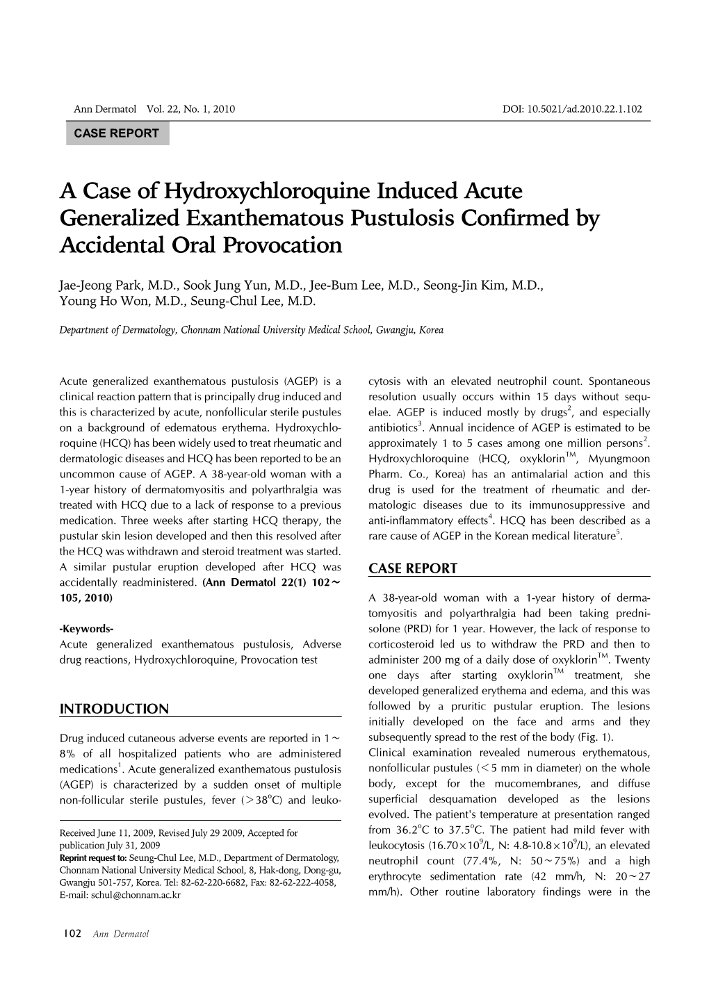 A Case of Hydroxychloroquine Induced Acute Generalized Exanthematous Pustulosis Confirmed by Accidental Oral Provocation