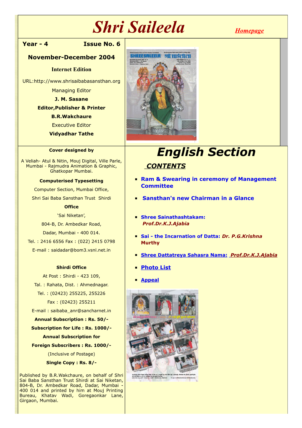 Shri Saileela Homepage Year - 4 Issue No