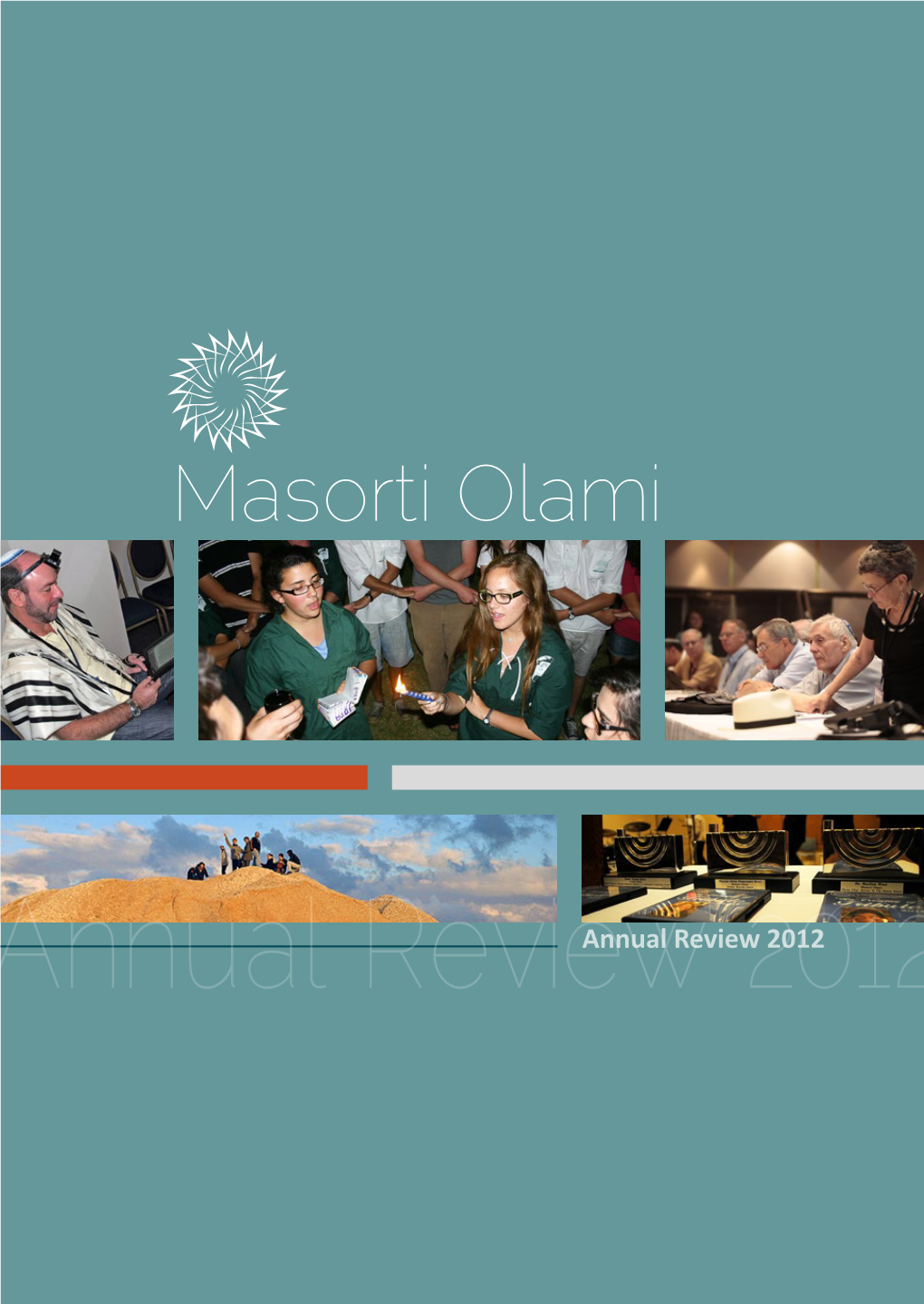 Masorti Olami Annual Review 2012