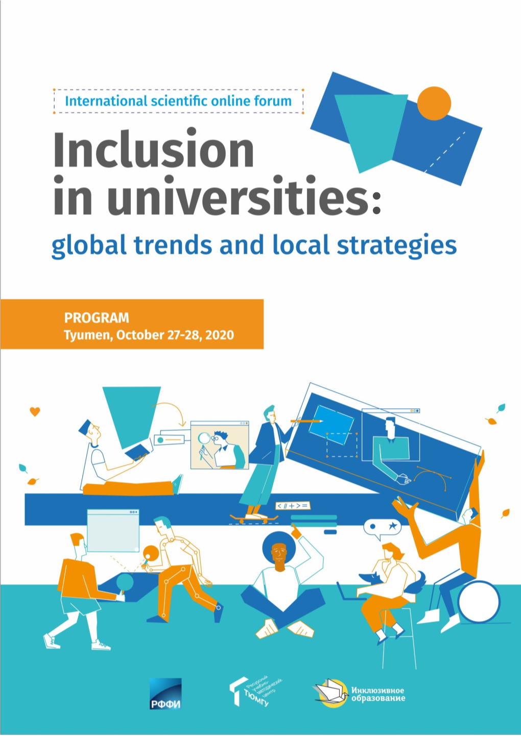 Program-International-Scientific-Online-Forum-INCLUSION-IN-UNIVERSITIES-GLOBAL