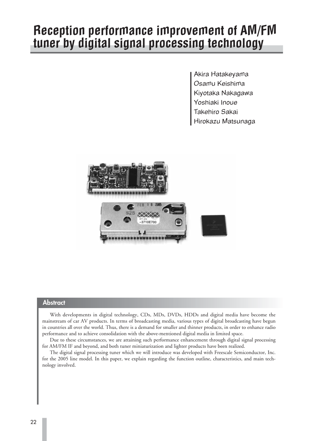 Reception Performance Improvement of AM/FM Tuner by Digital Signal Processing Technology