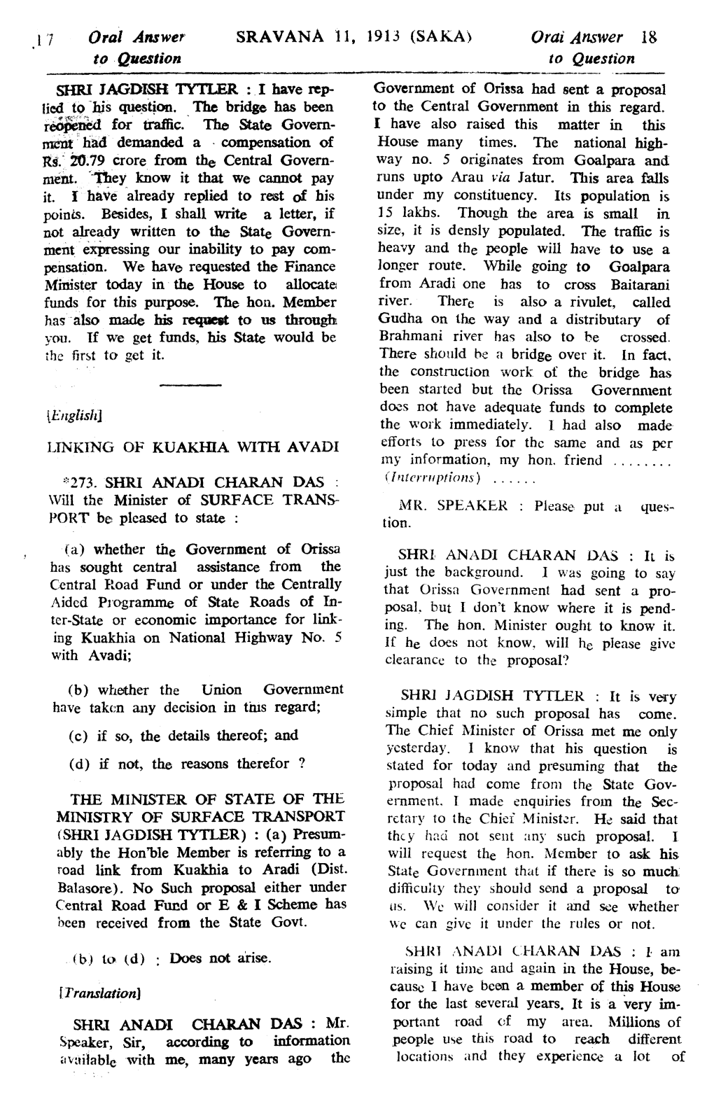 17 Oral Answer SRAVANA 11, 1913 (SAKA&gt; Orai Answer 18 to Question