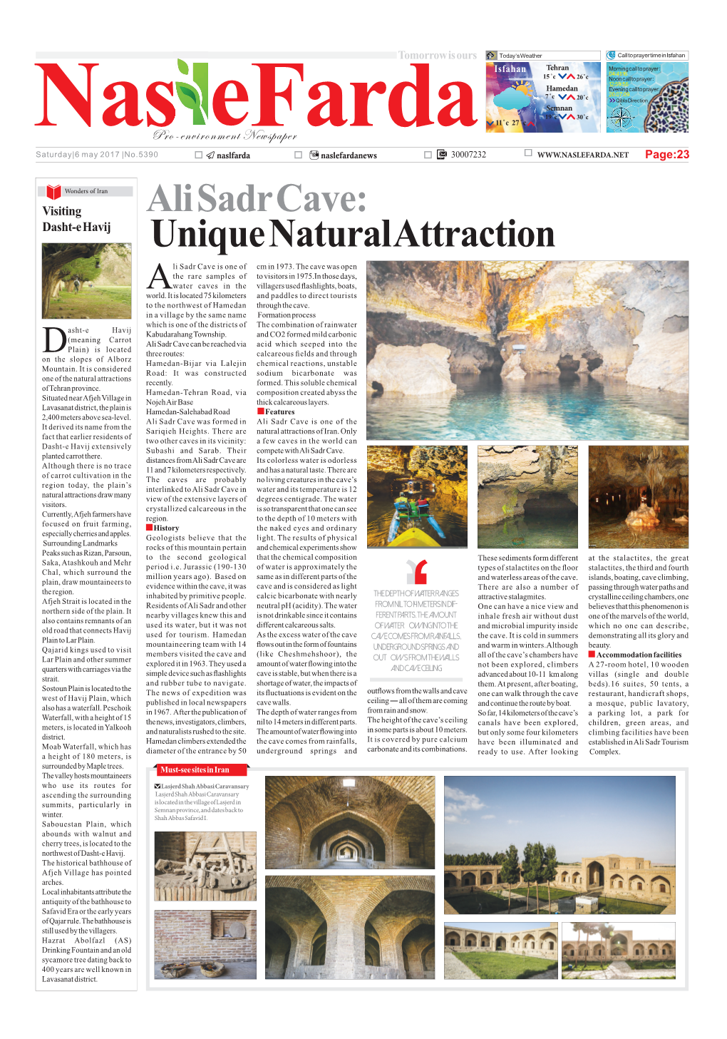 Ali Sadr Cave: Unique Natural Attraction