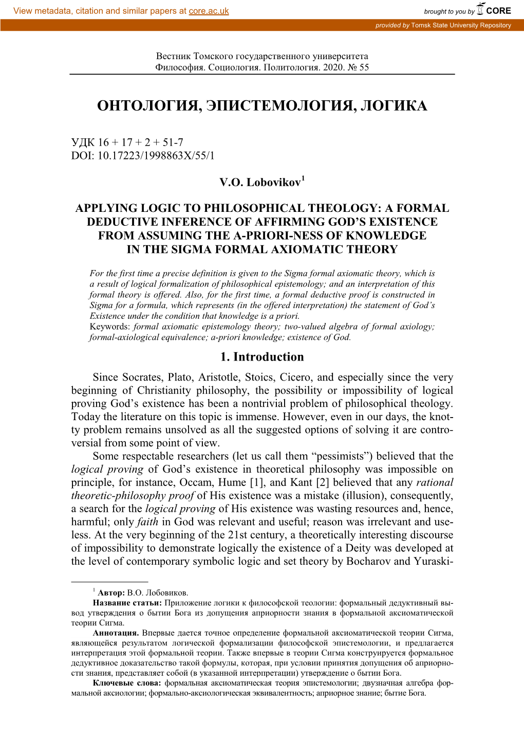 Applying Logic to Philosophical Theology: a Formal Deductive Inference of Affirming God's Existence from Assuming the A-Priori