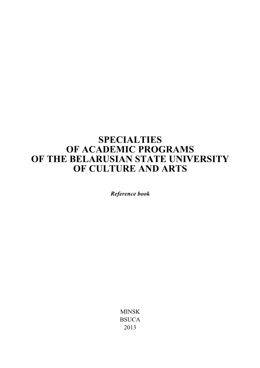 Specialties of Academic Programs of the Belarusian State University of Culture and Arts