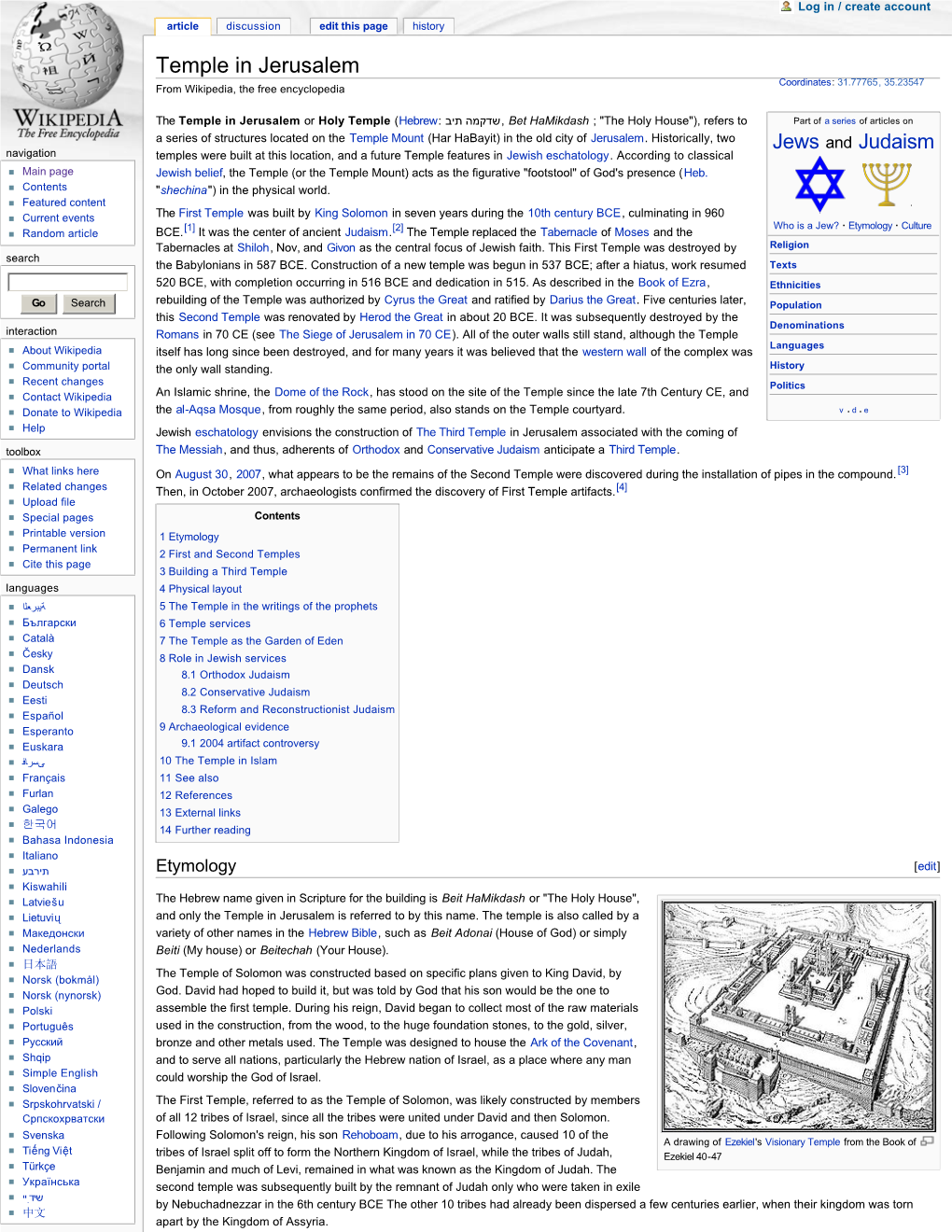 Temple in Jerusalem Coordinates: 31.77765, 35.23547 from Wikipedia, the Free Encyclopedia