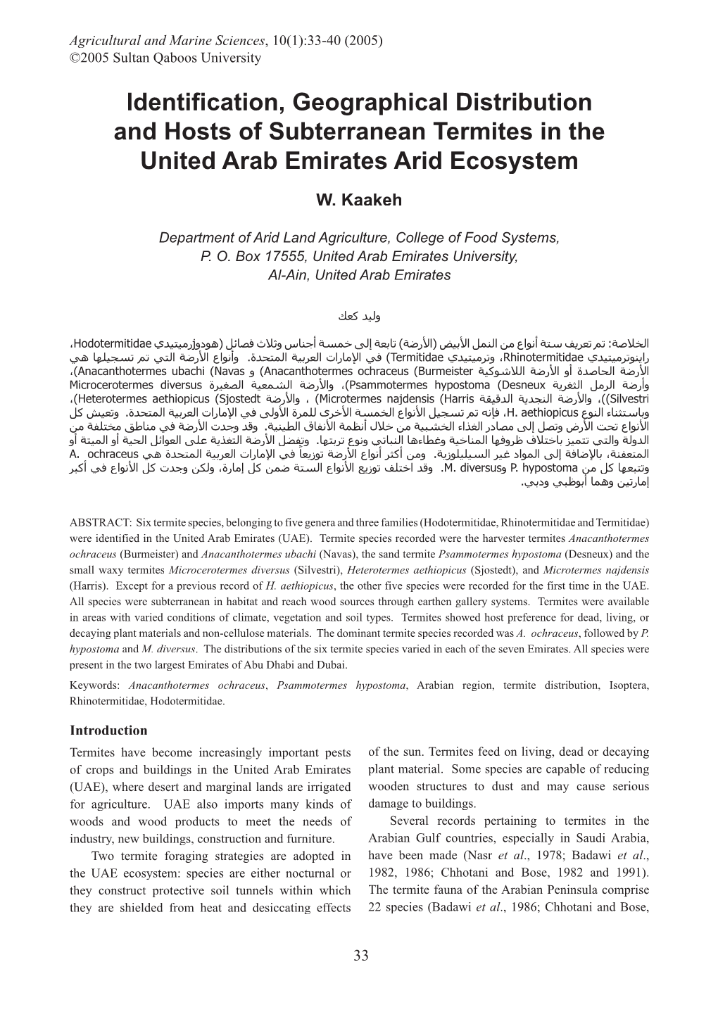 Sultan Qaboos University Journal for Scientific Research