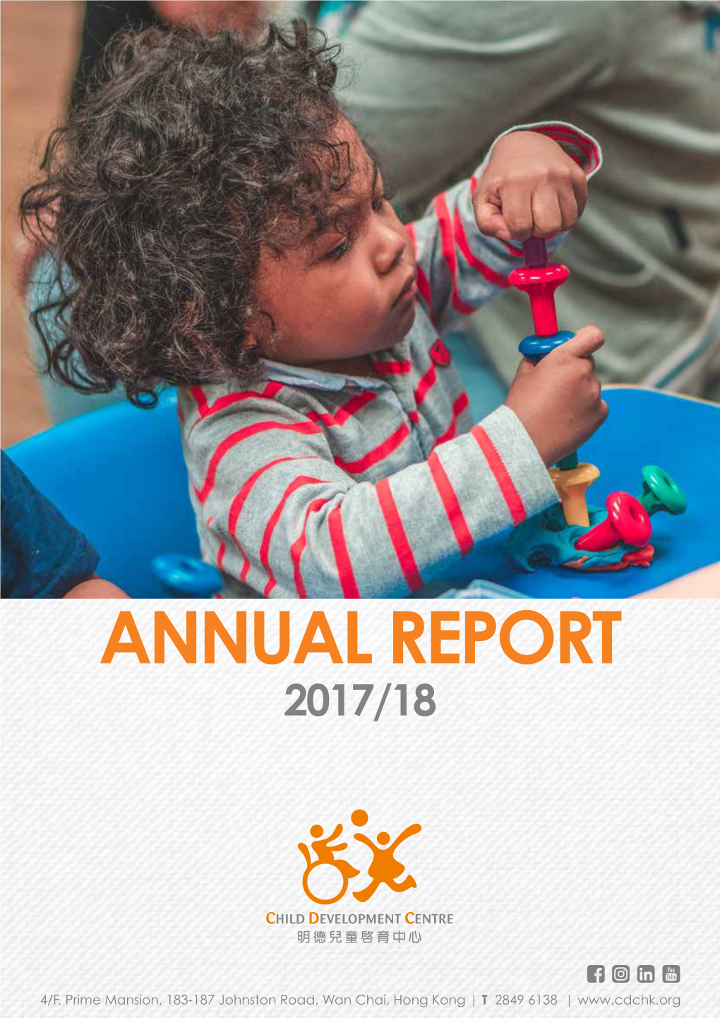 Annual Report 2017/18