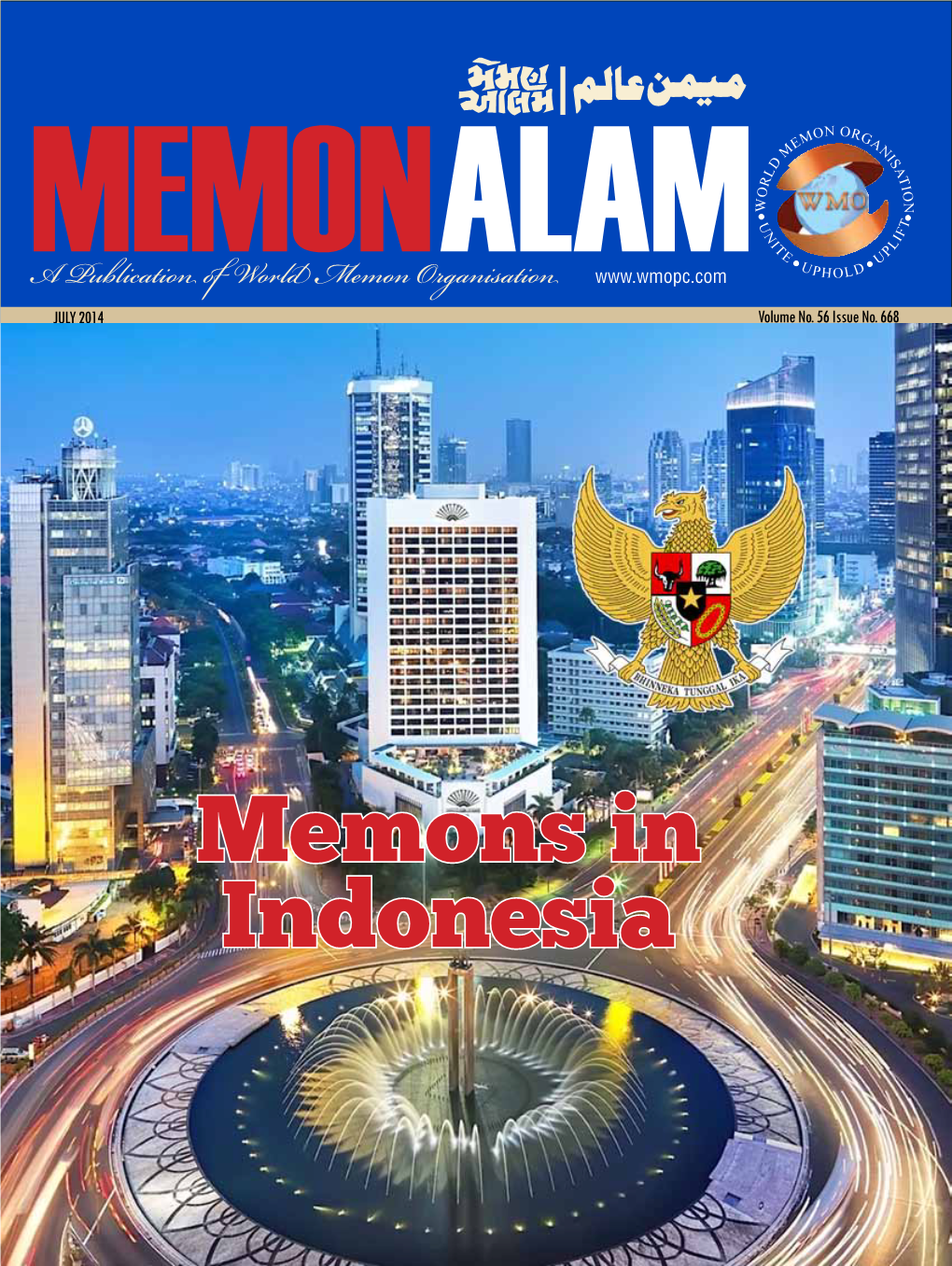 Memons in Indonesia