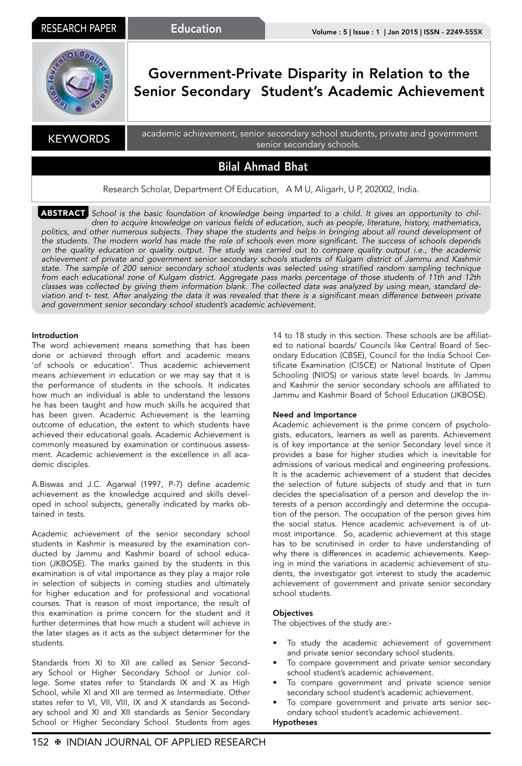 Government-Private Disparity in Relation to the Senior Secondary Student's Academic Achievement