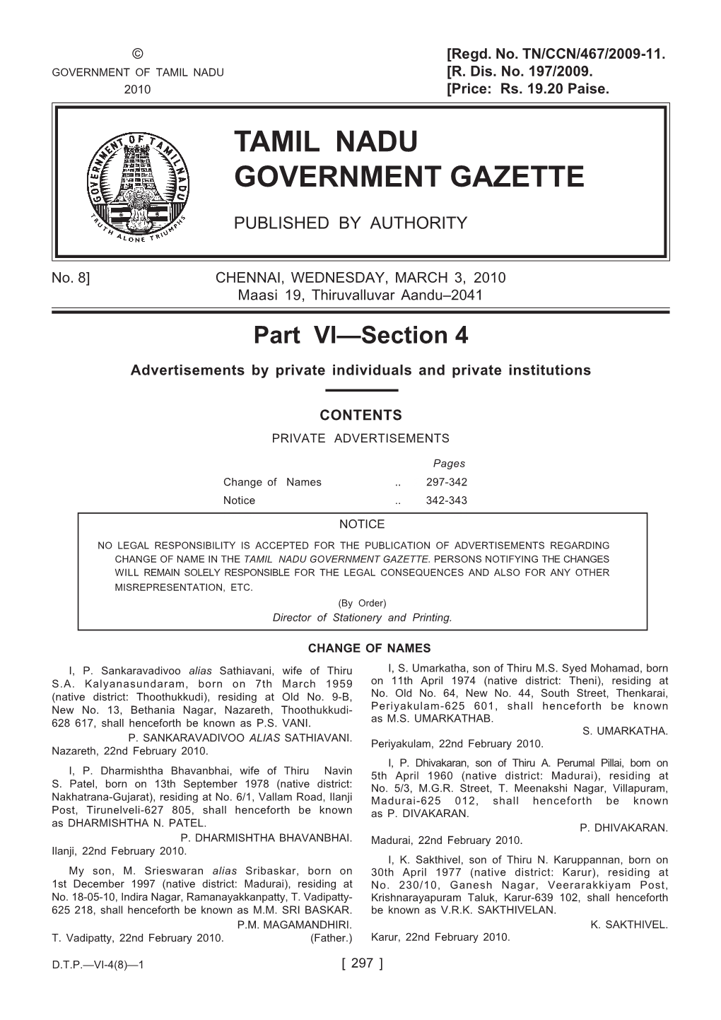 Tamil Nadu Government Gazette