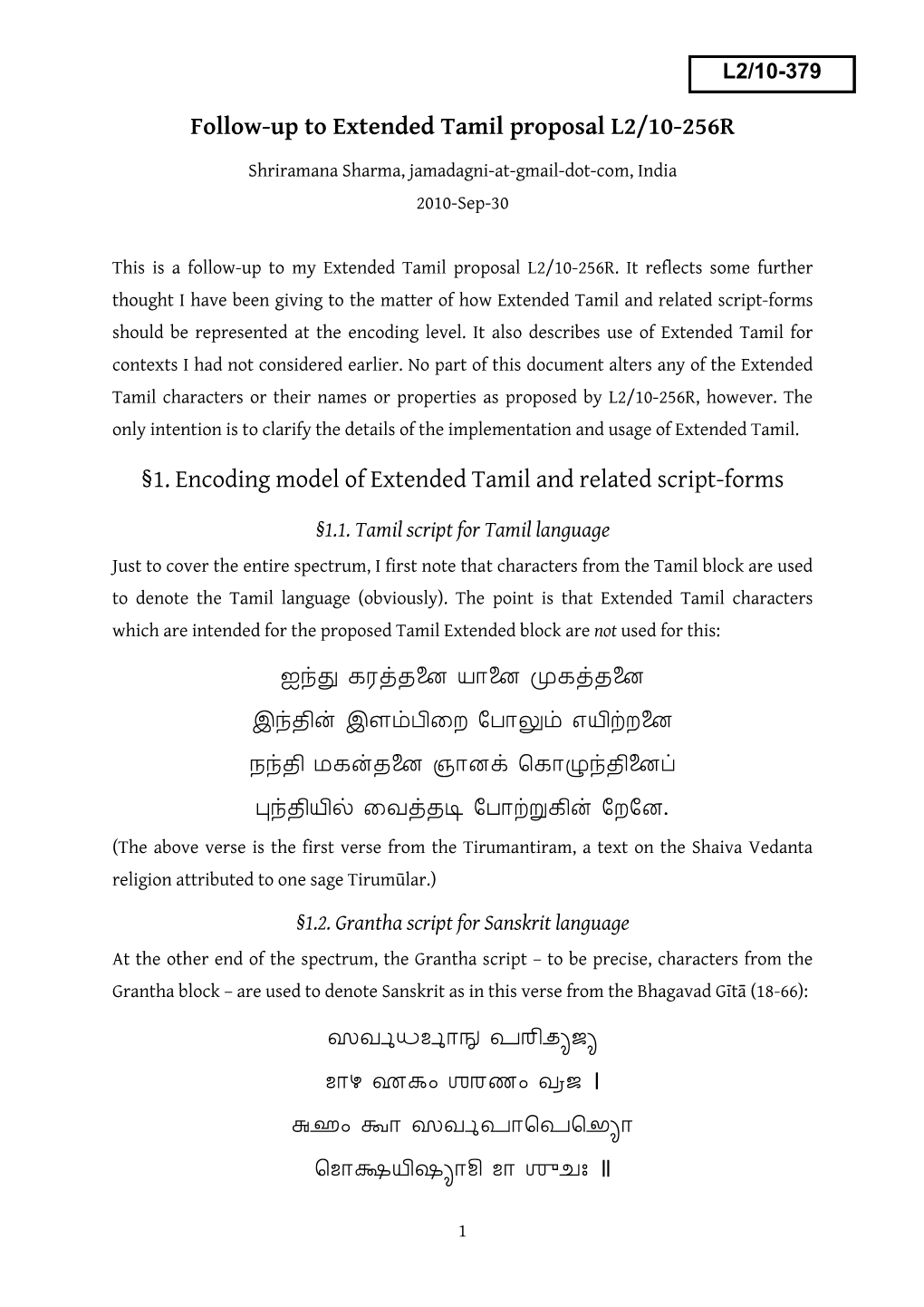 Follow-Up to Extended Tamil Proposal L2/10-256R §1