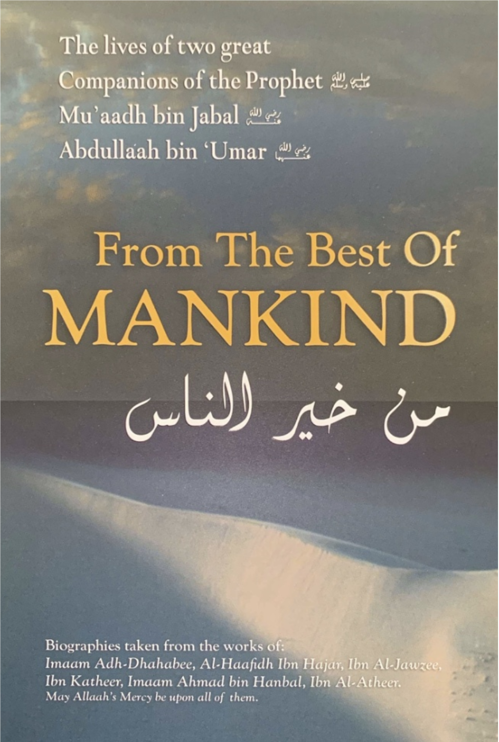 From the Best of Mankind: Mu'aadh Bin Jabal