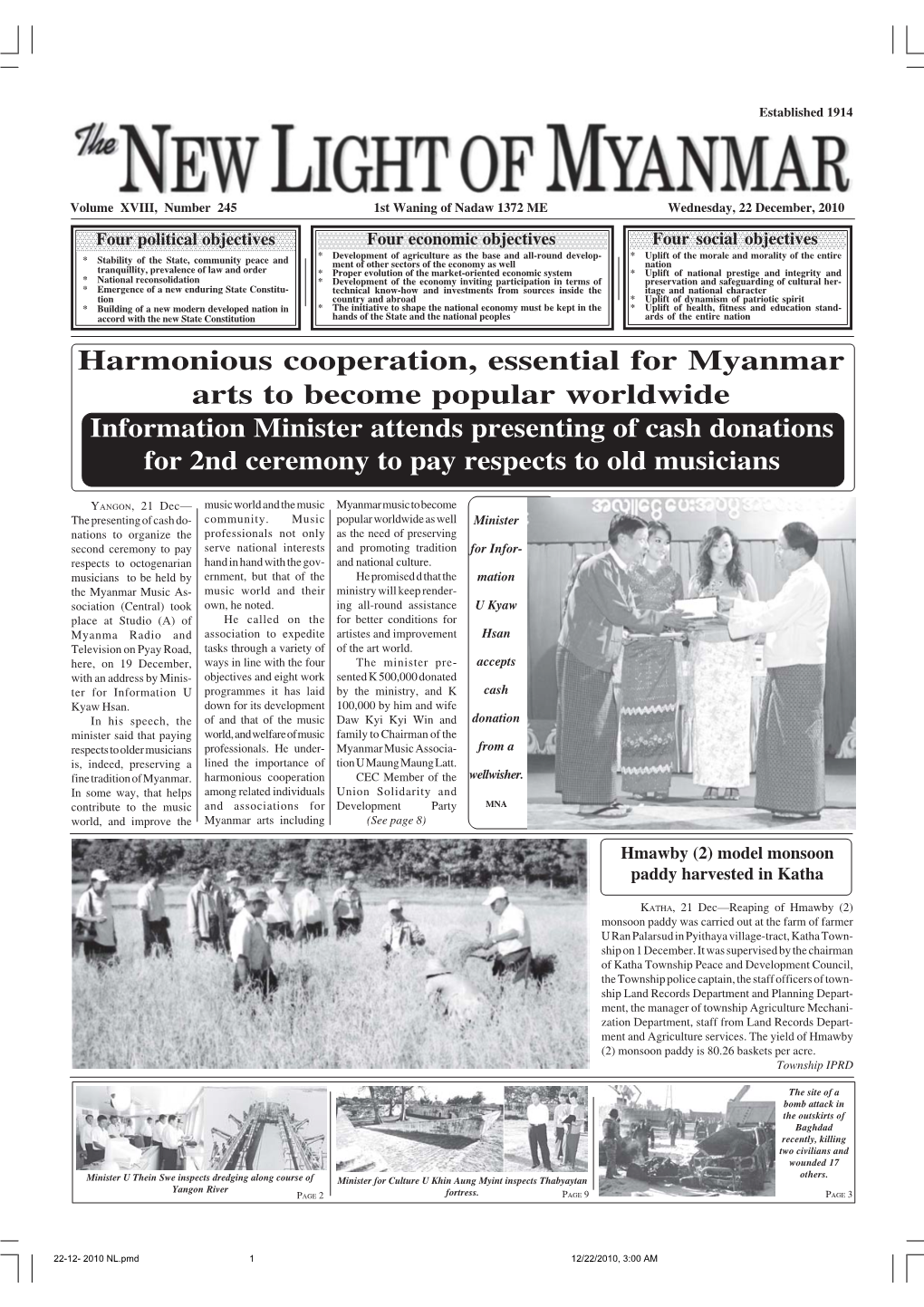 Harmonious Cooperation, Essential for Myanmar Arts to Become