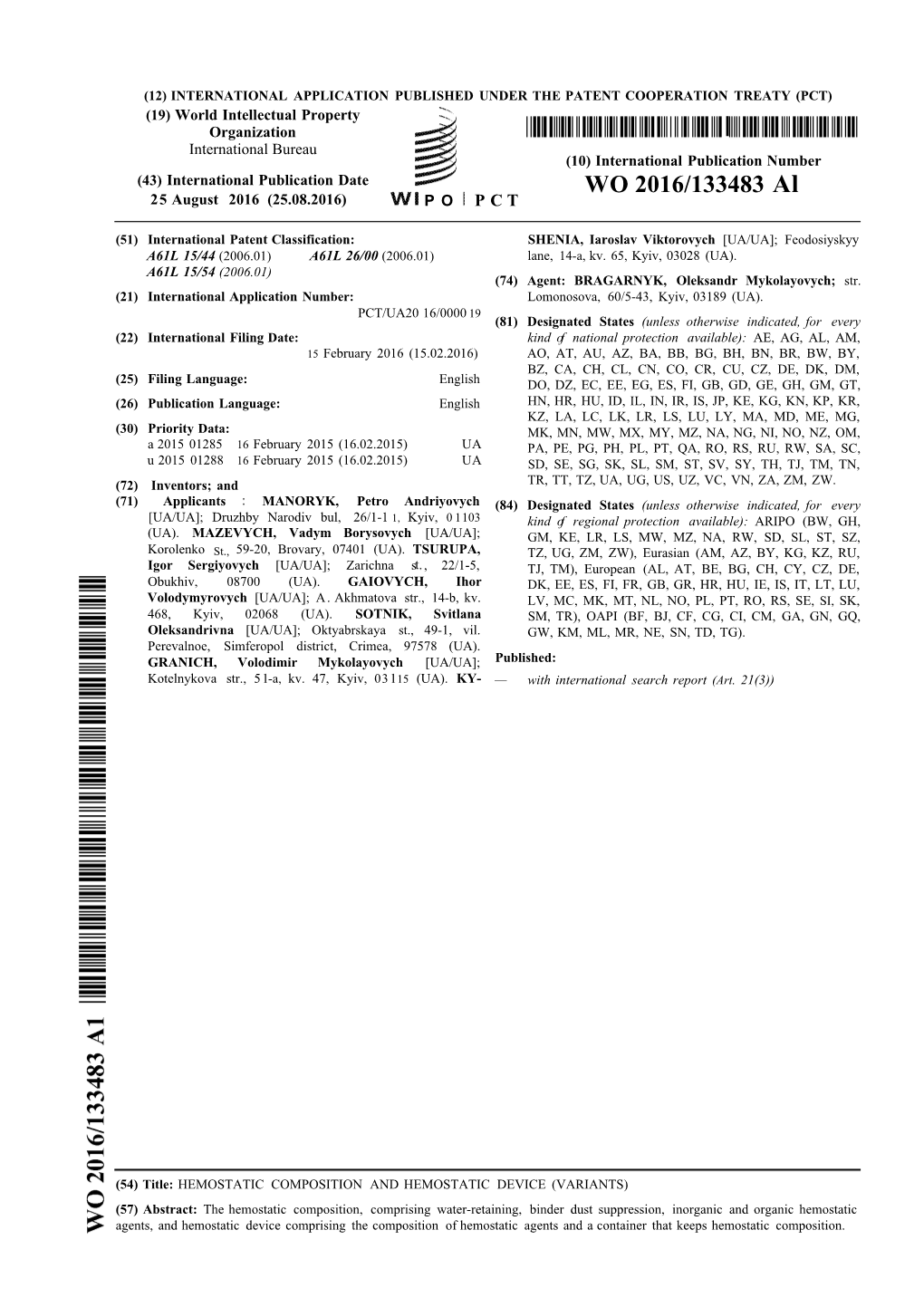 WO 2016/133483 Al 25 August 2016 (25.08.2016) P O P C T