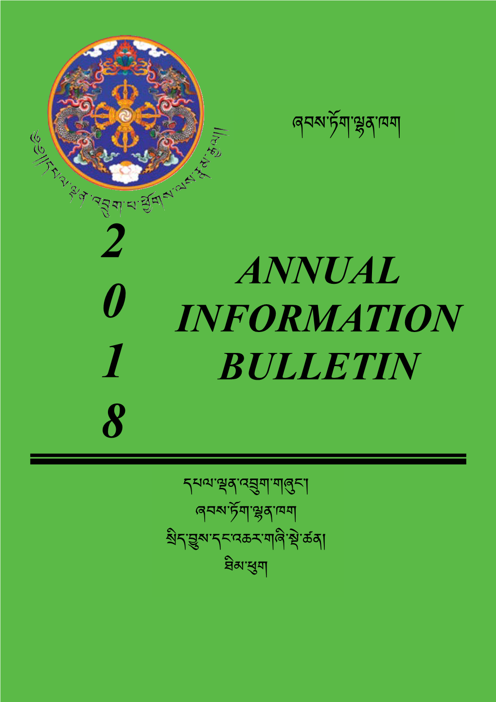 Annual Information Bulletin