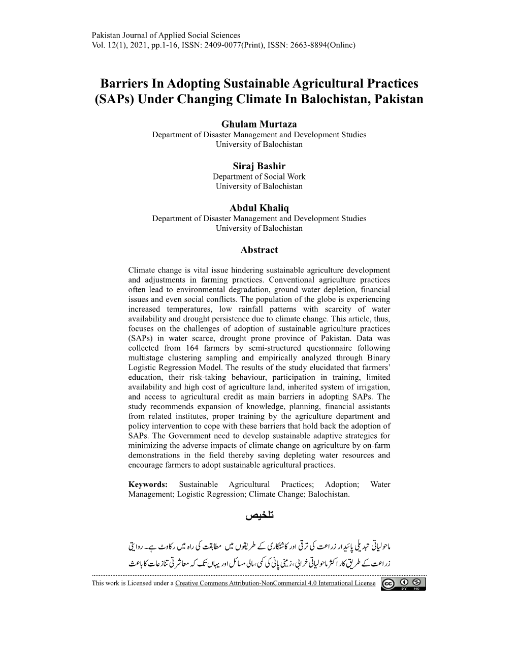 Barriers in Adopting Sustainable Agricultural Practices (Saps) Under Changing Climate in Balochistan, Pakistan