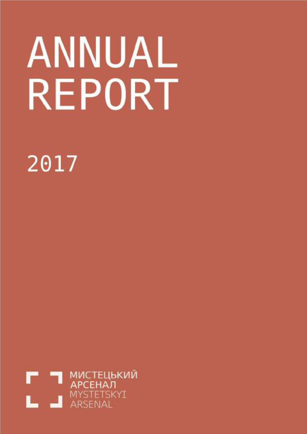 Annual Report 2017