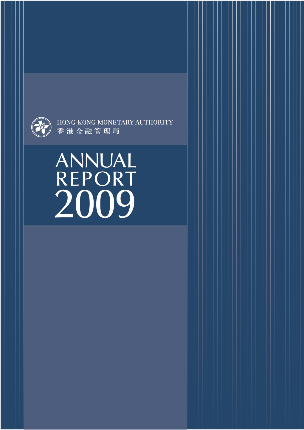 Hong Kong Monetary Authority Annual Report 2009
