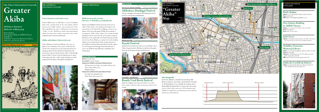 Greater Akiba Route Please Check the Internet for Specific Dates