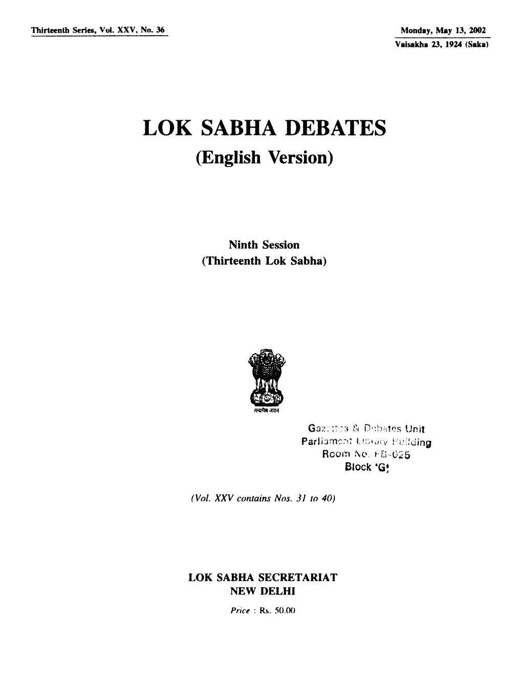 LOK SABRA DEBATES (English Version)