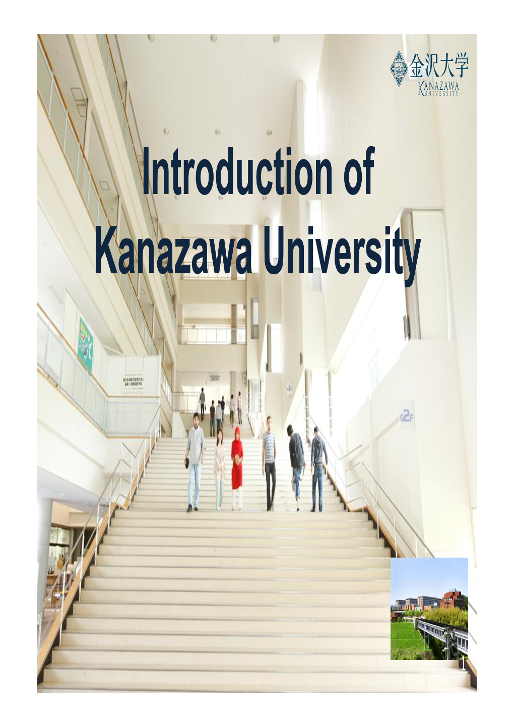 Kanazawa University