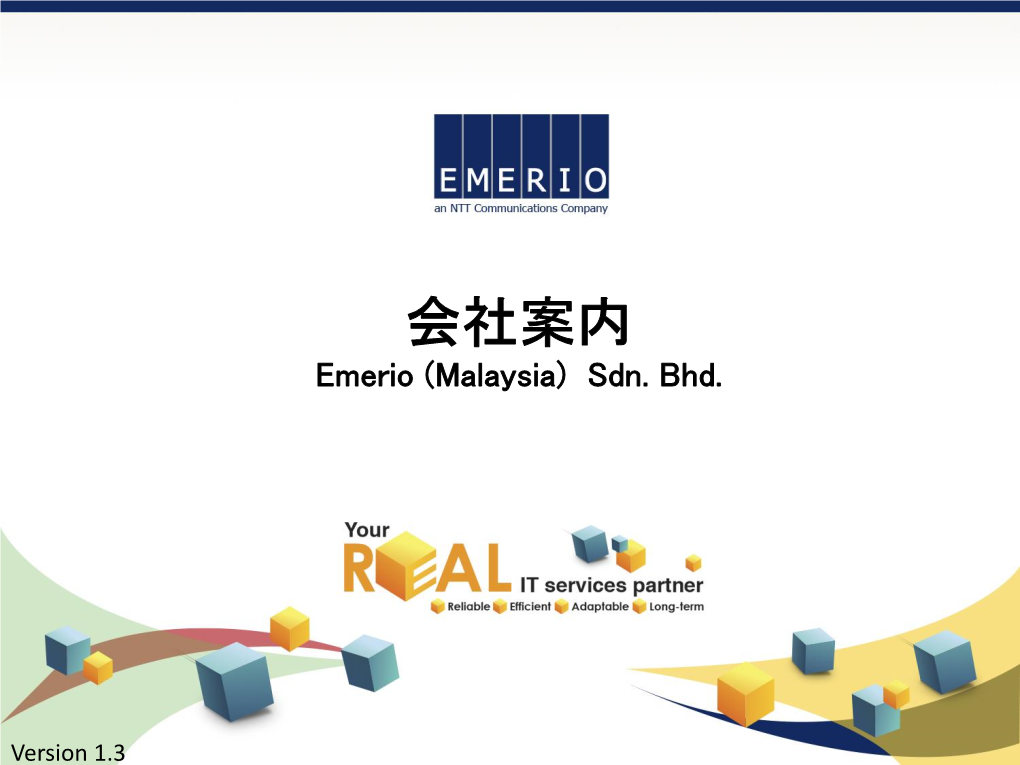 Emerio（Malaysia）