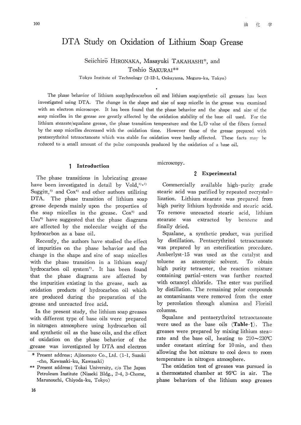 DTA Study on Oxidation of Lithium Soap Grease