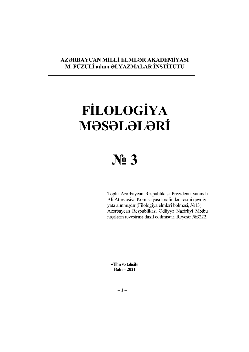 Filologiya Məsələləri, № 3, 2021