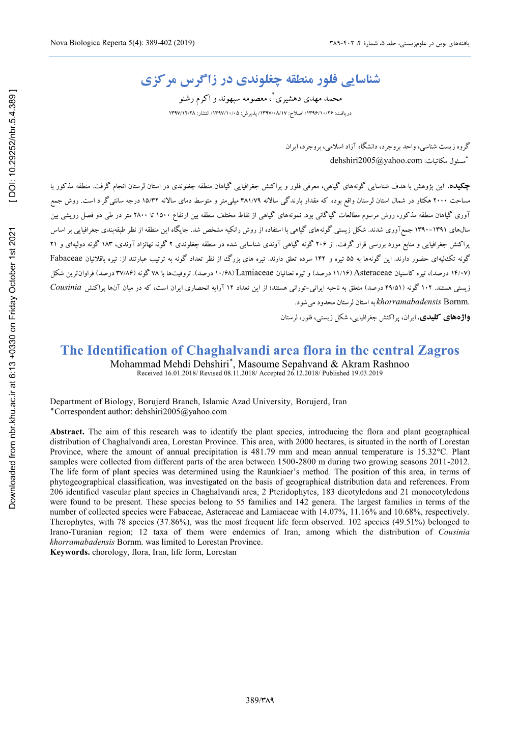 The Identification of Chaghalvandi Area Flora in the Central Zagros