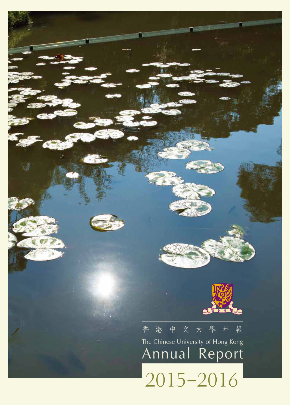 Annual Report the Chinese University of Hong Kong Chinese University The