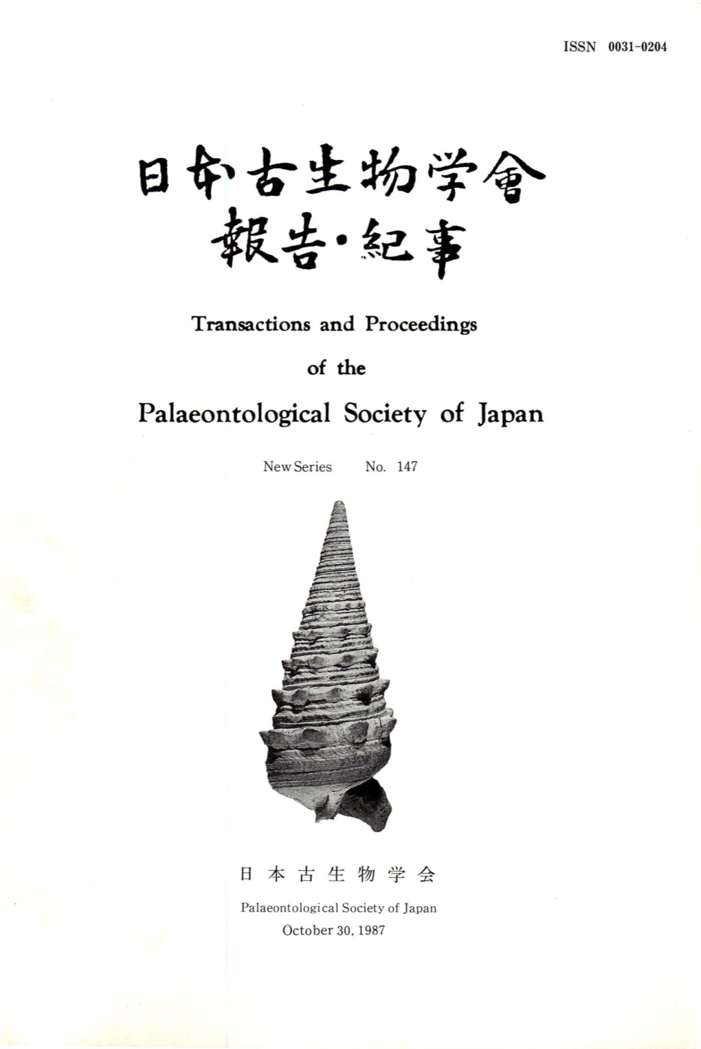 Palaeontological Society of Japan