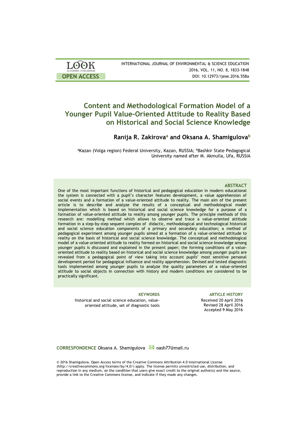 Content and Methodological Formation Model of a Younger Pupil Value-Oriented Attitude to Reality Based on Historical and Social Science Knowledge