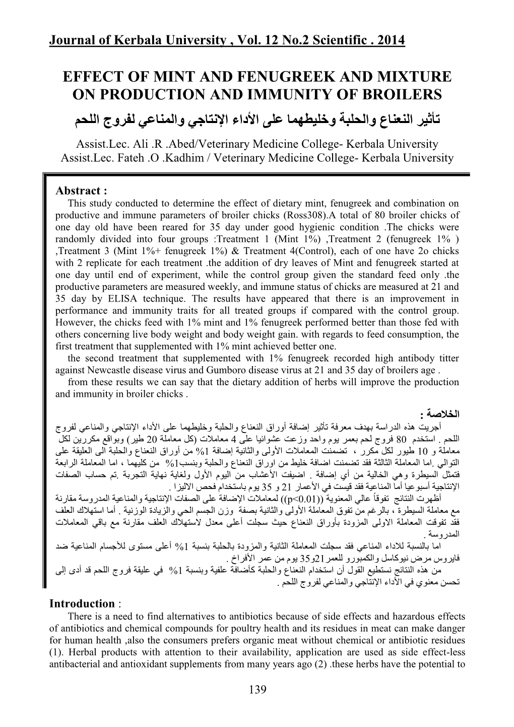 Effect of Mint and Fenugreek and Mixture on Production and Immunity of Broilers