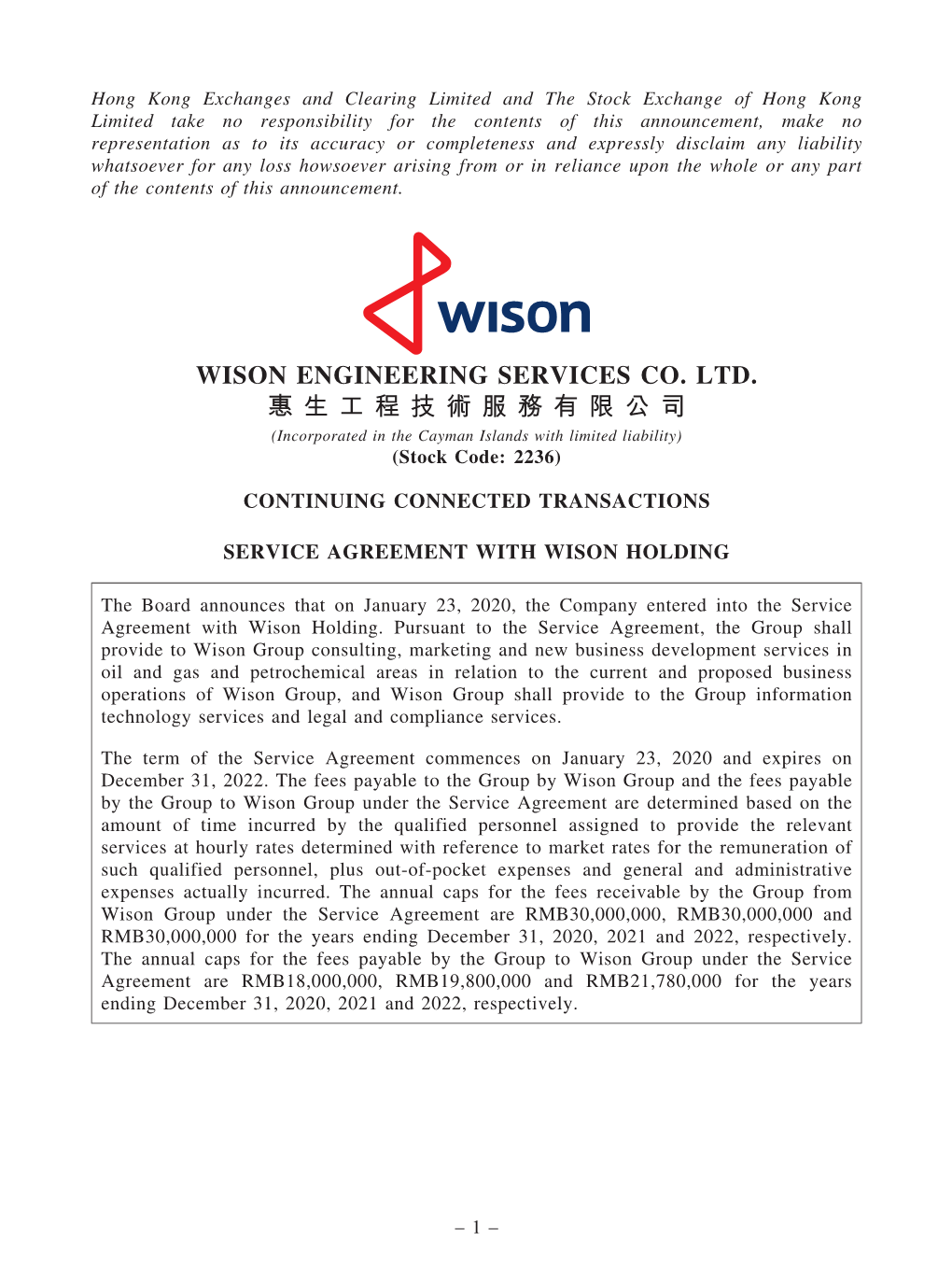 WISON ENGINEERING SERVICES CO. LTD. 惠 生 工 程 技 術 服 務 有 限 公 司 (Incorporated in the Cayman Islands with Limited Liability) (Stock Code: 2236)