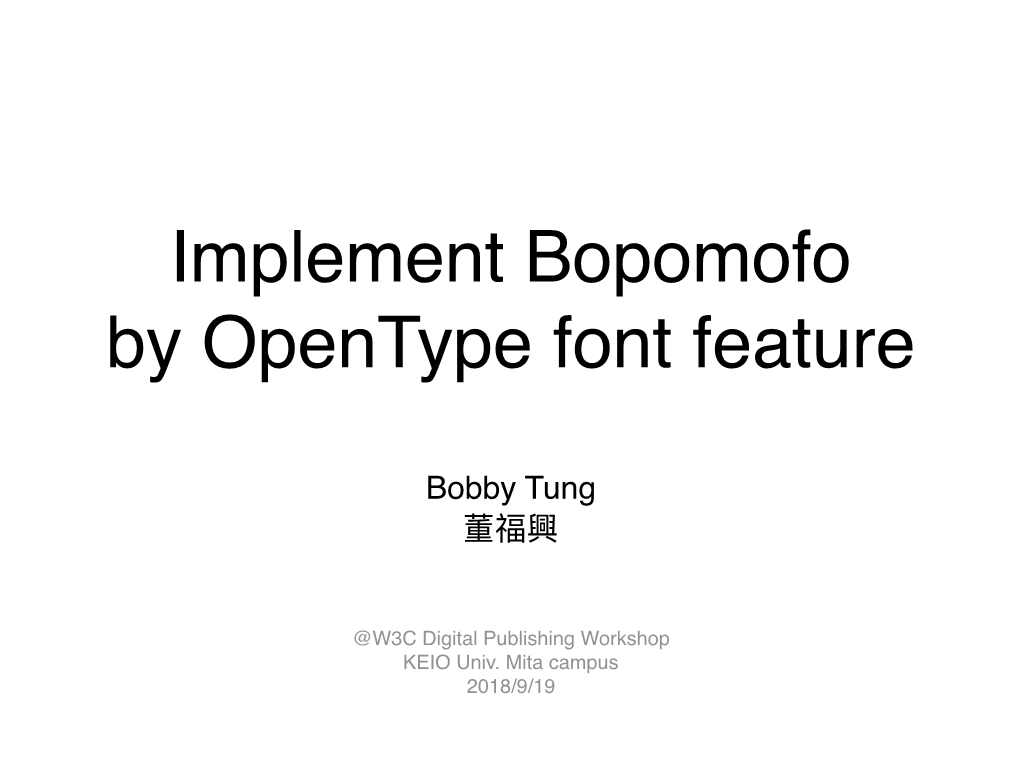 Implement Bopomofo by Opentype Font Feature.Key