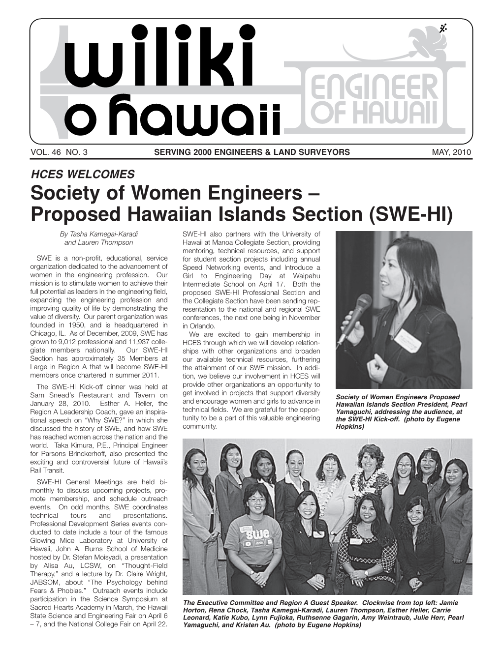 Society of Women Engineers – Proposed Hawaiian Islands Section (SWE-HI)
