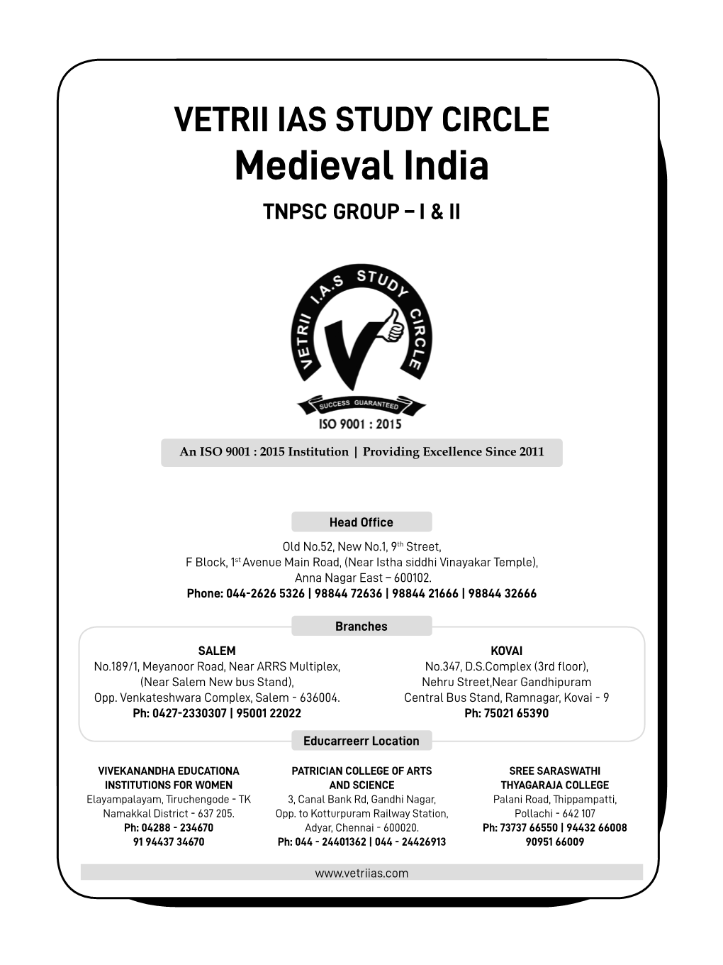 Medieval India TNPSC GROUP – I & II