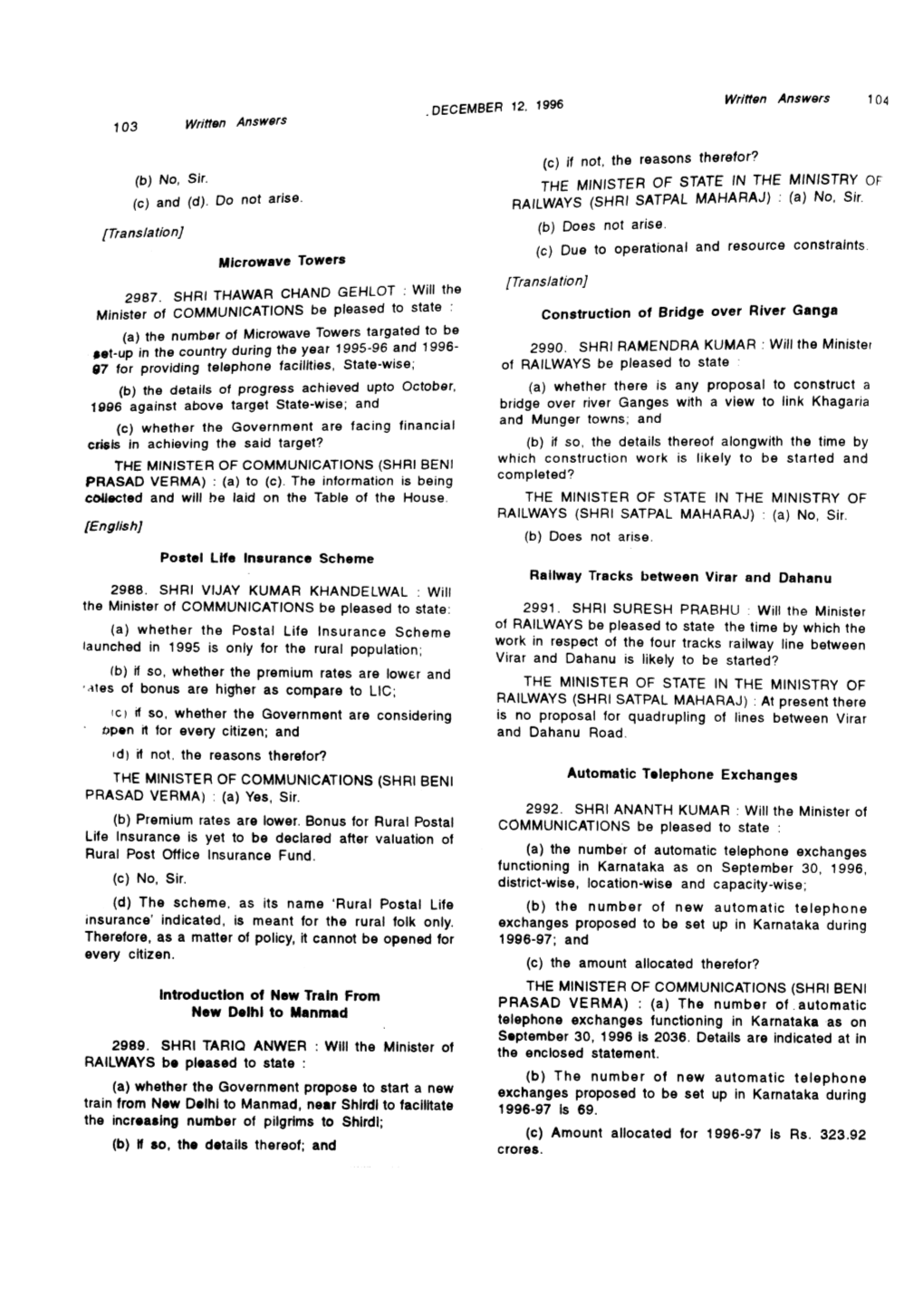 1995-96 and 1996- Postel Life Insurance Scheme 2988. SHRI