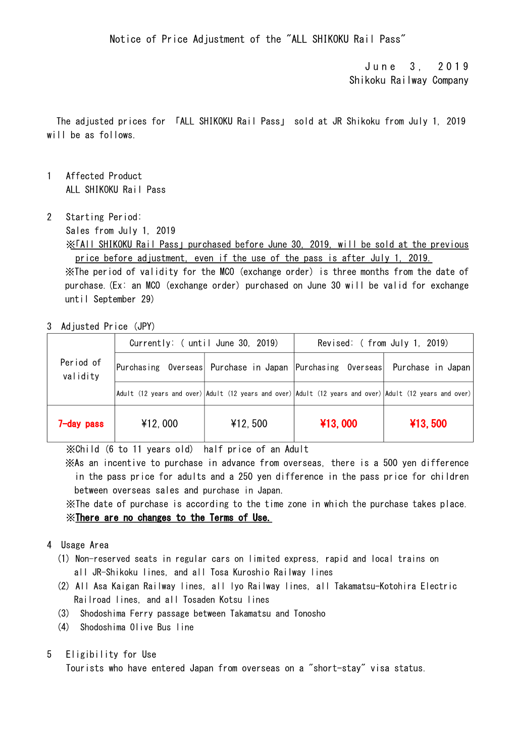 Notice of Price Adjustment of the "ALL SHIKOKU Rail Pass"