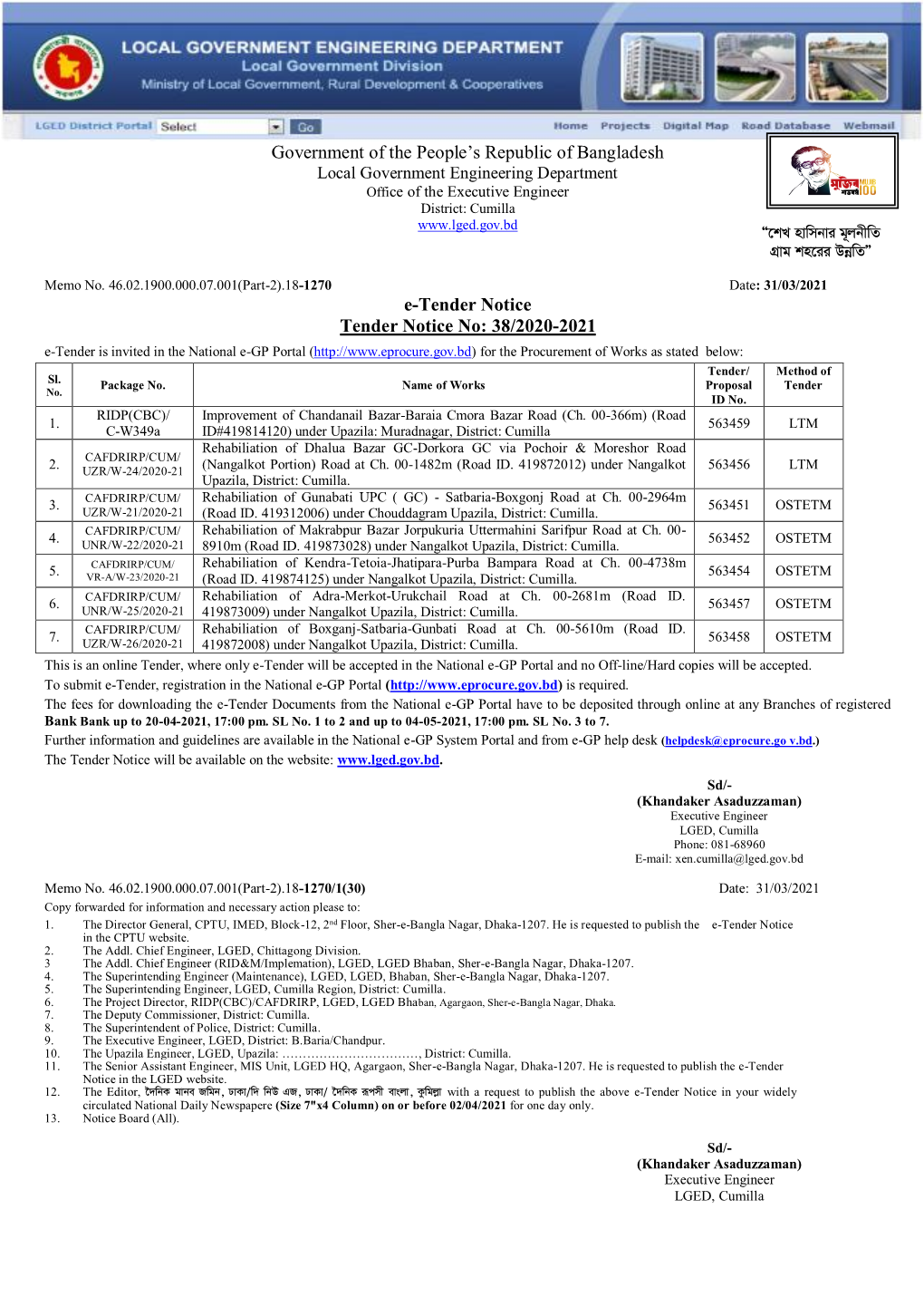 Local Government Engineering Department Office of the Executive Engineer District: Cumilla