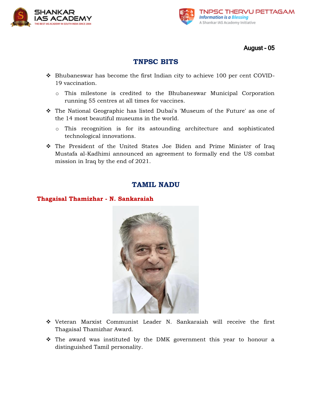 Tnpsc Bits Tamil Nadu
