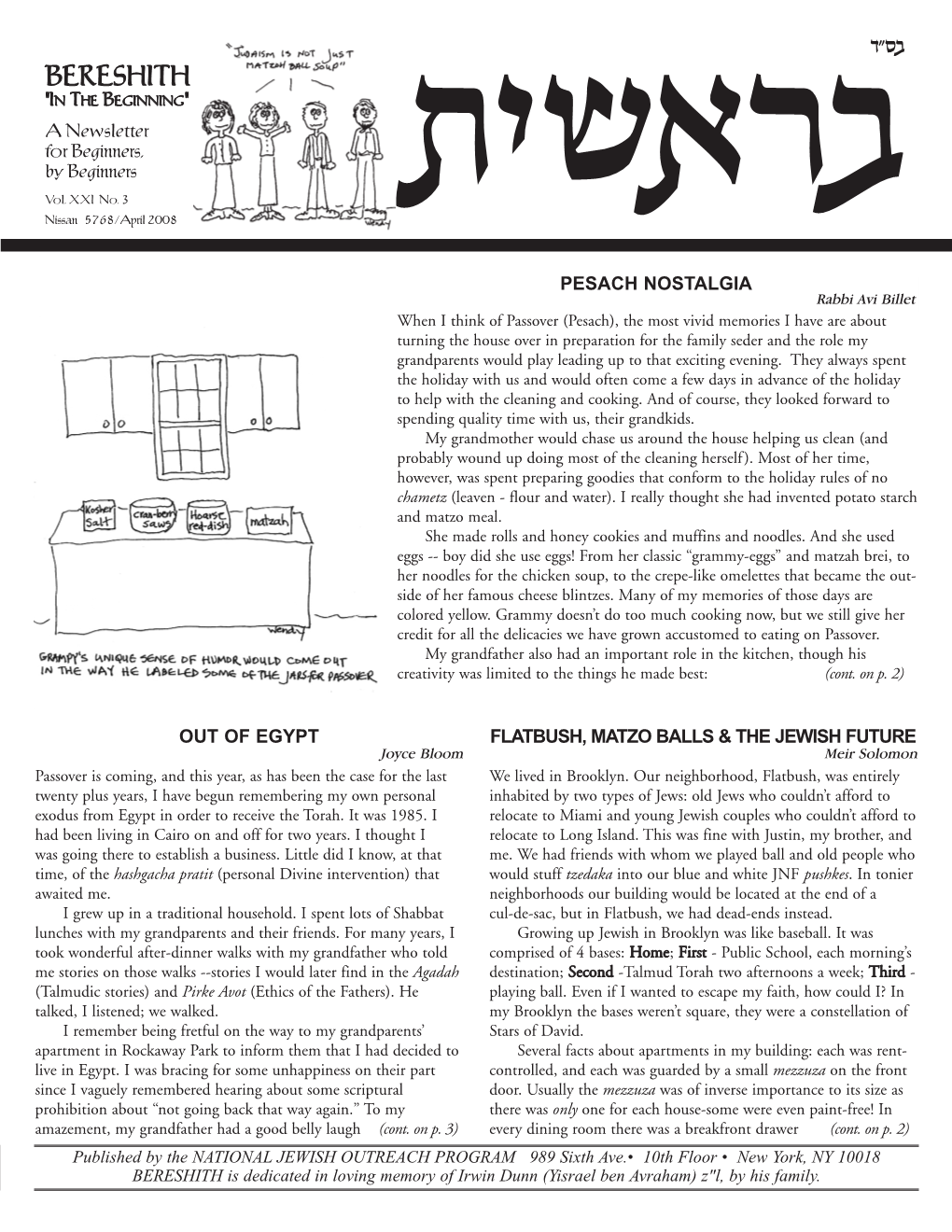 2008 Main Newsletter