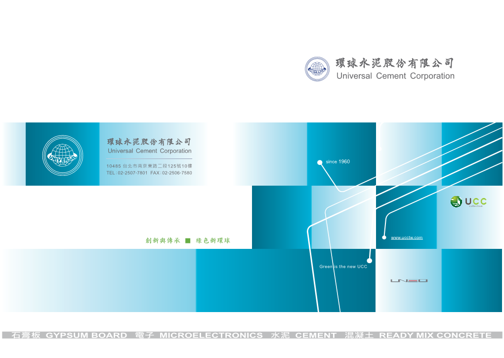 GYPSUM BOARD MICROELECTRONICS CEMENT READY MIX CONCRETE Brief History 2