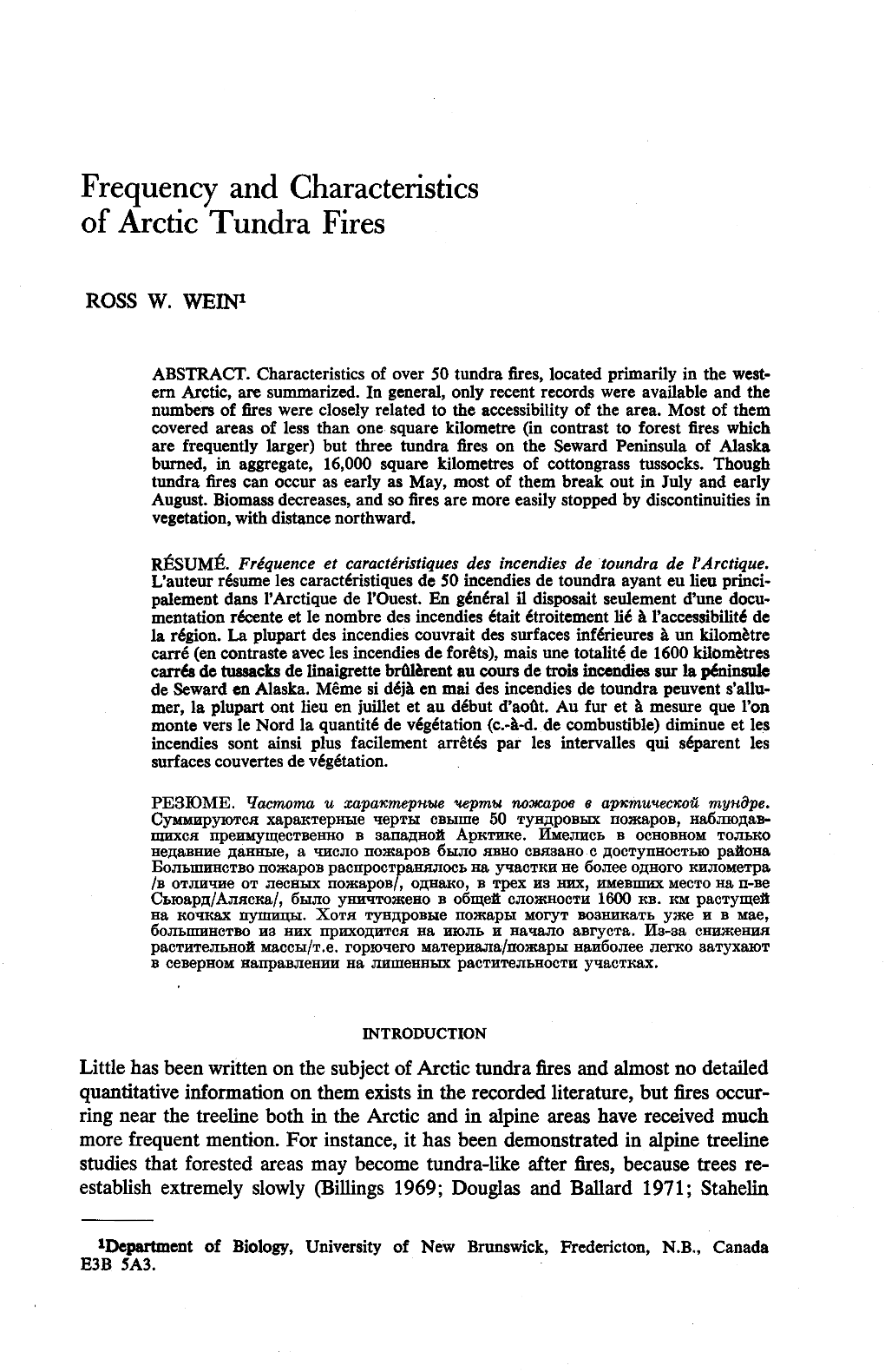 Frequency and Characteristics of Arctic Tundra Fires